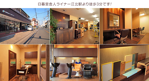 面談場所の弊社オフィス&ショールーム